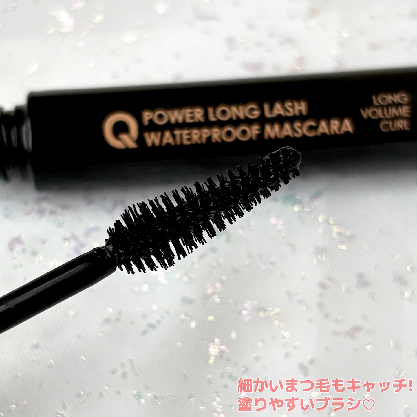 パワーロングラッシュウォータープルーフマスカラ/NUDIQUE/マスカラを使ったクチコミ（3枚目）