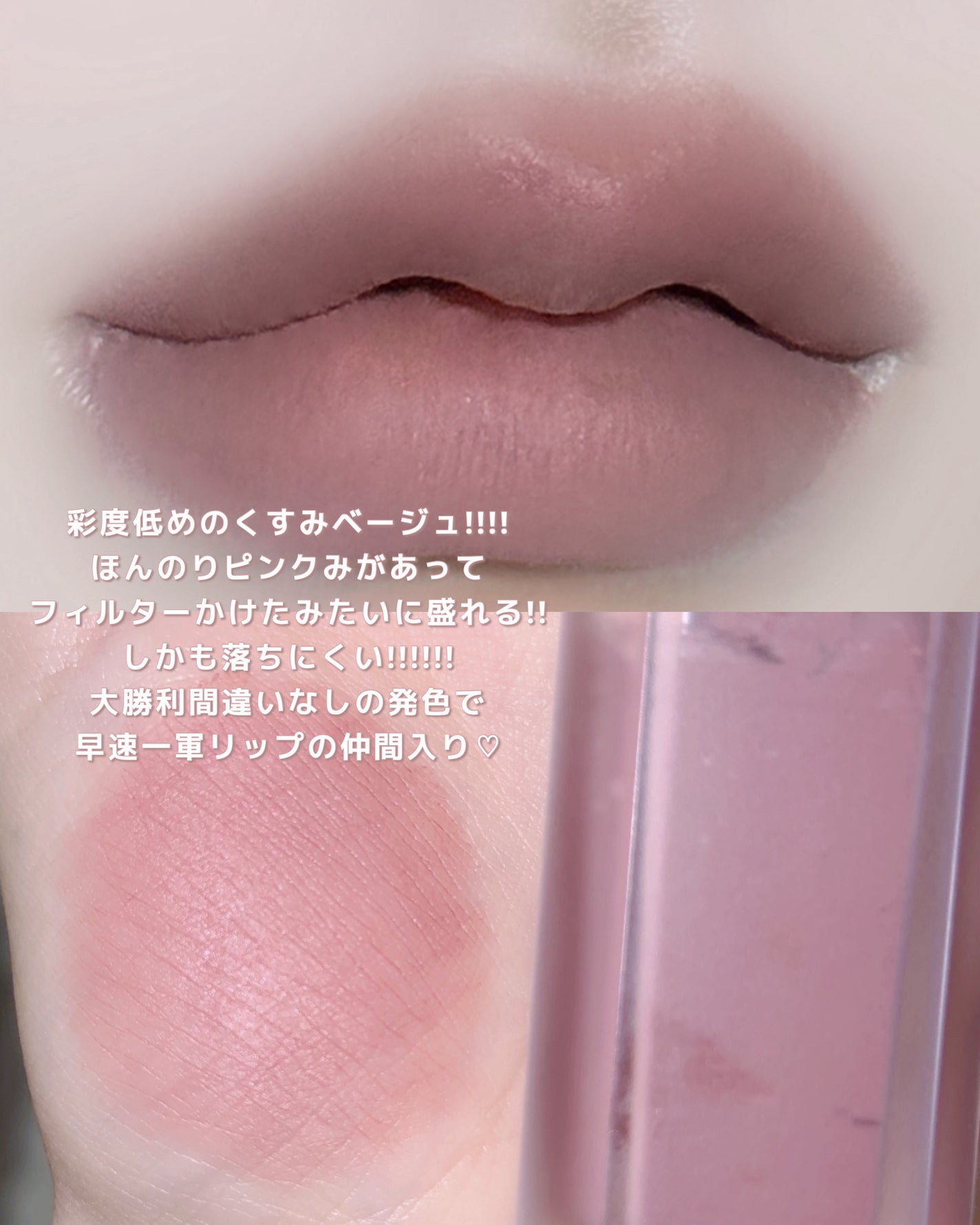 ラストベルベットティント/BBIA/リップティントを使ったクチコミ(4枚目)