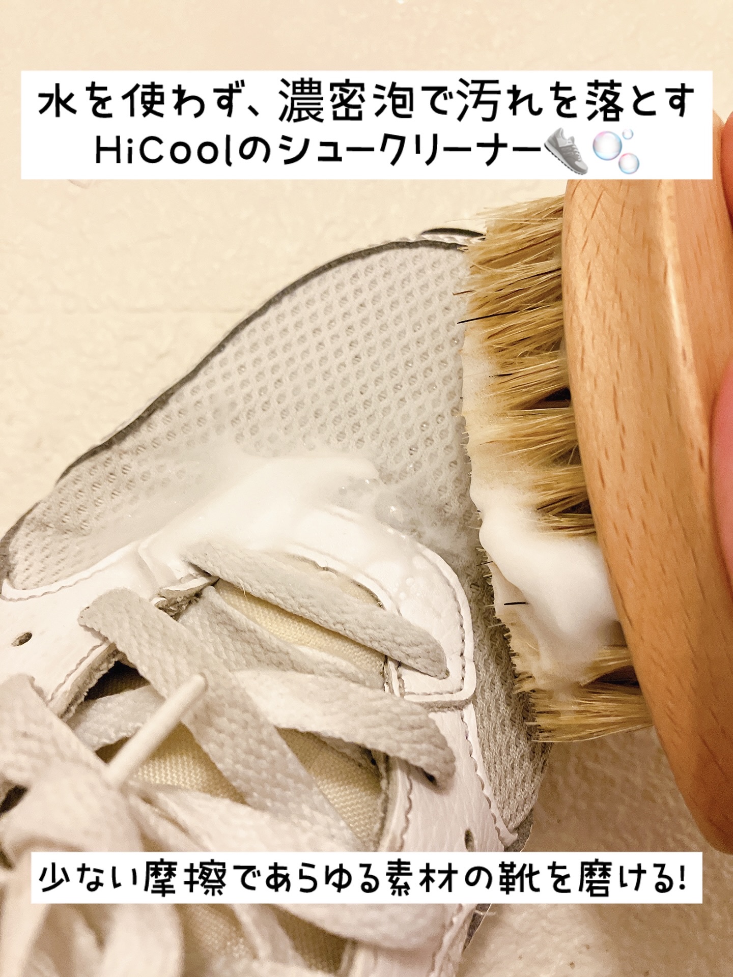HiCool Wash/HiCool/その他を使ったクチコミ（2枚目）