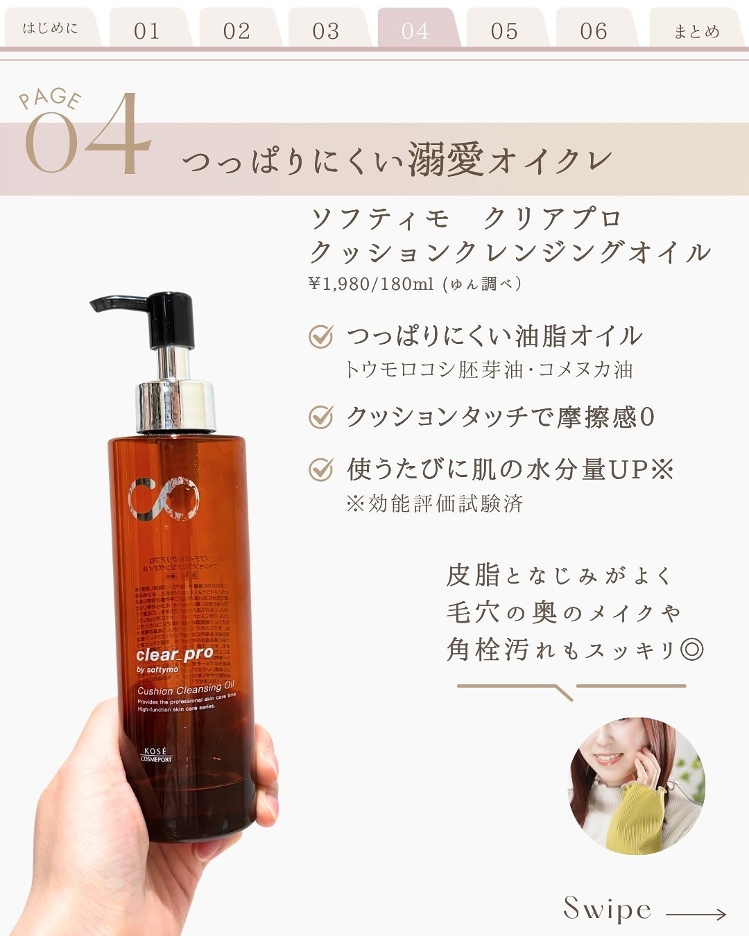 極潤 ヒアルロン泡洗顔/肌ラボ/泡洗顔を使ったクチコミ(6枚目)