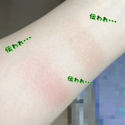 メロウメルティングチーク/Enamor/パウダーチークを使ったクチコミ(4枚目)