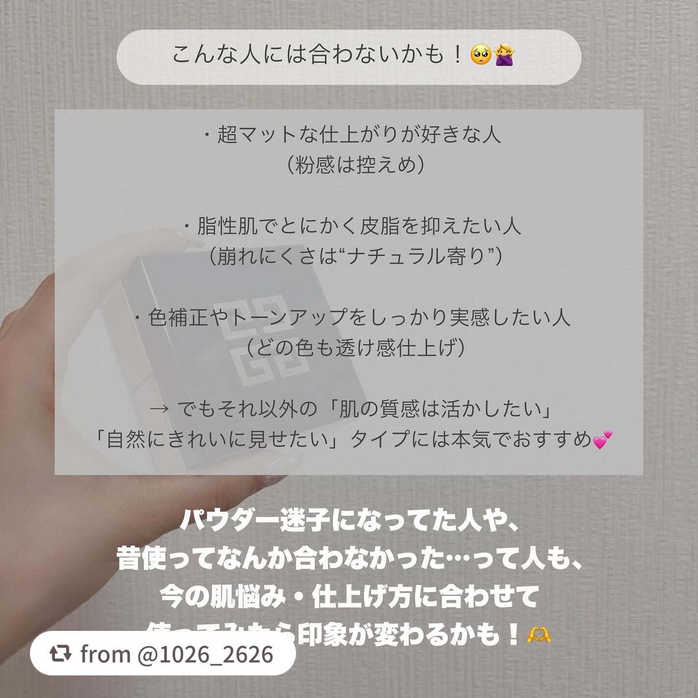 プリズム・リーブル/GIVENCHY/ルースパウダーを使ったクチコミ(5枚目)