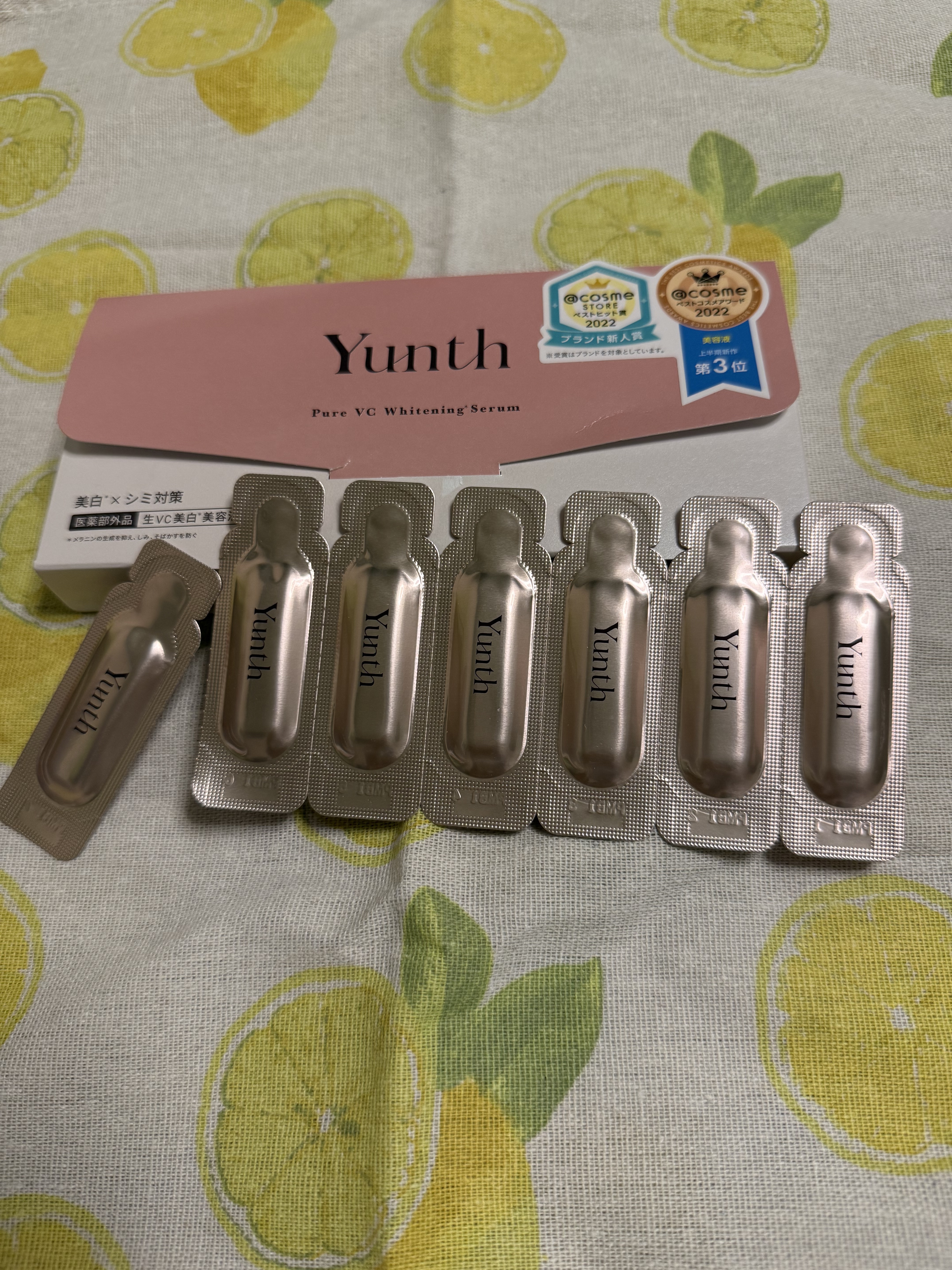 生VC美白美容液/Yunth/美容液を使ったクチコミ（1枚目）