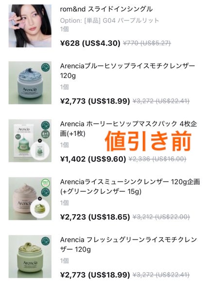 ライスグローもちソープ/アレンシア/洗顔フォームを使ったクチコミ(3枚目)