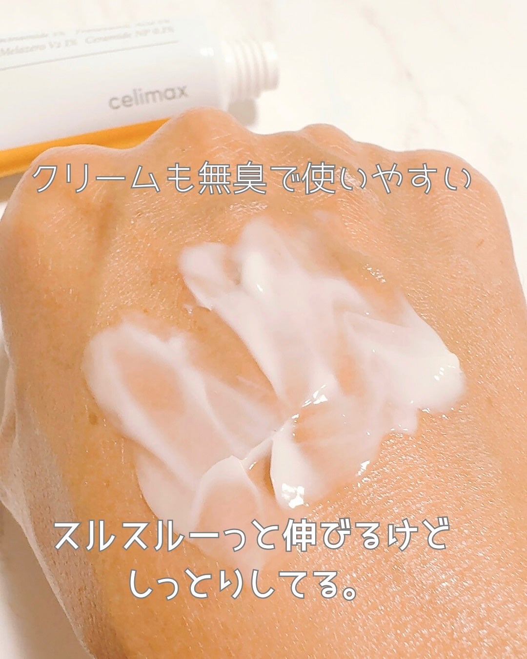 ポア ブライトニング シミケアセラム/celimax/美容液を使ったクチコミ(9枚目)