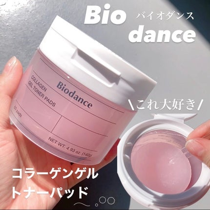 コラーゲンゲルトナーパッド/Biodance/トナーパッドを使ったクチコミ(1枚目)
