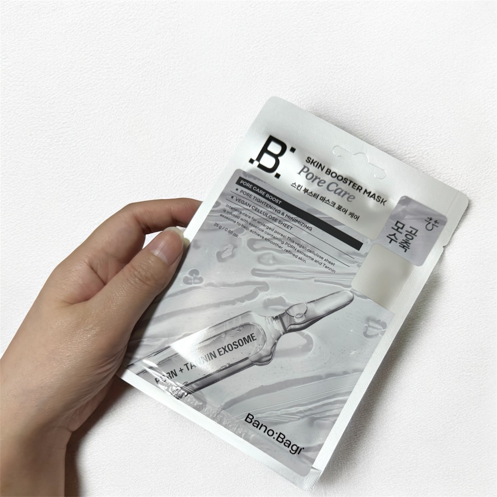 スキンブースターマスクモイスチャー/BANOBAGI/シートマスク・パックを使ったクチコミ（3枚目）