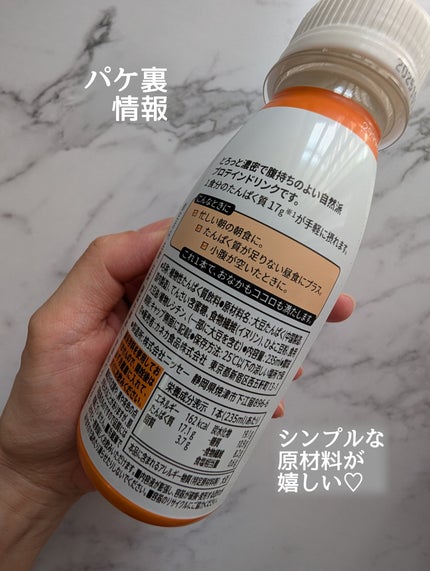 MITASU プレーン/カネカ/その他ドリンクを使ったクチコミ(4枚目)