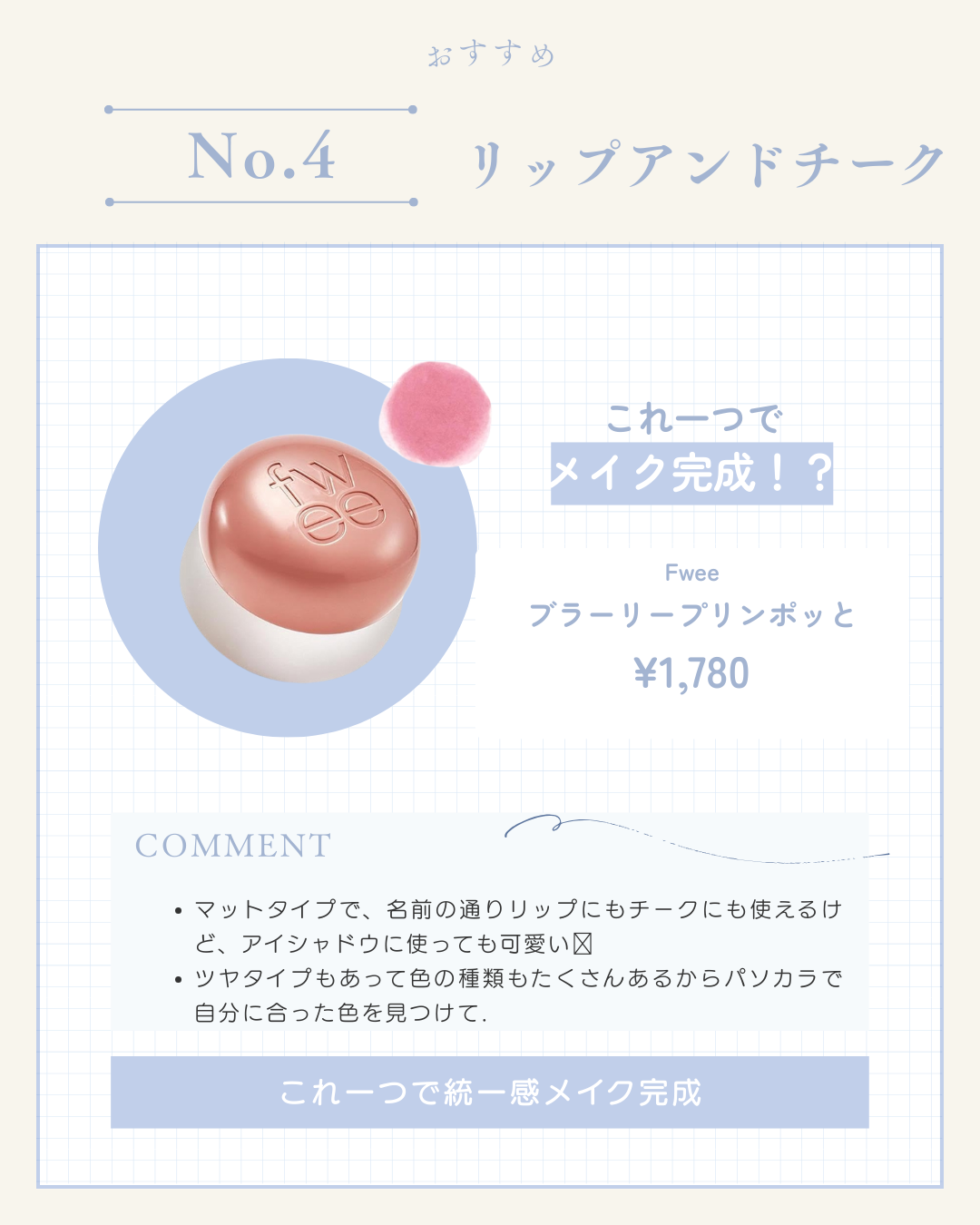 薬用 しみ 集中対策 美容液/メラノCC/美容液を使ったクチコミ(5枚目)