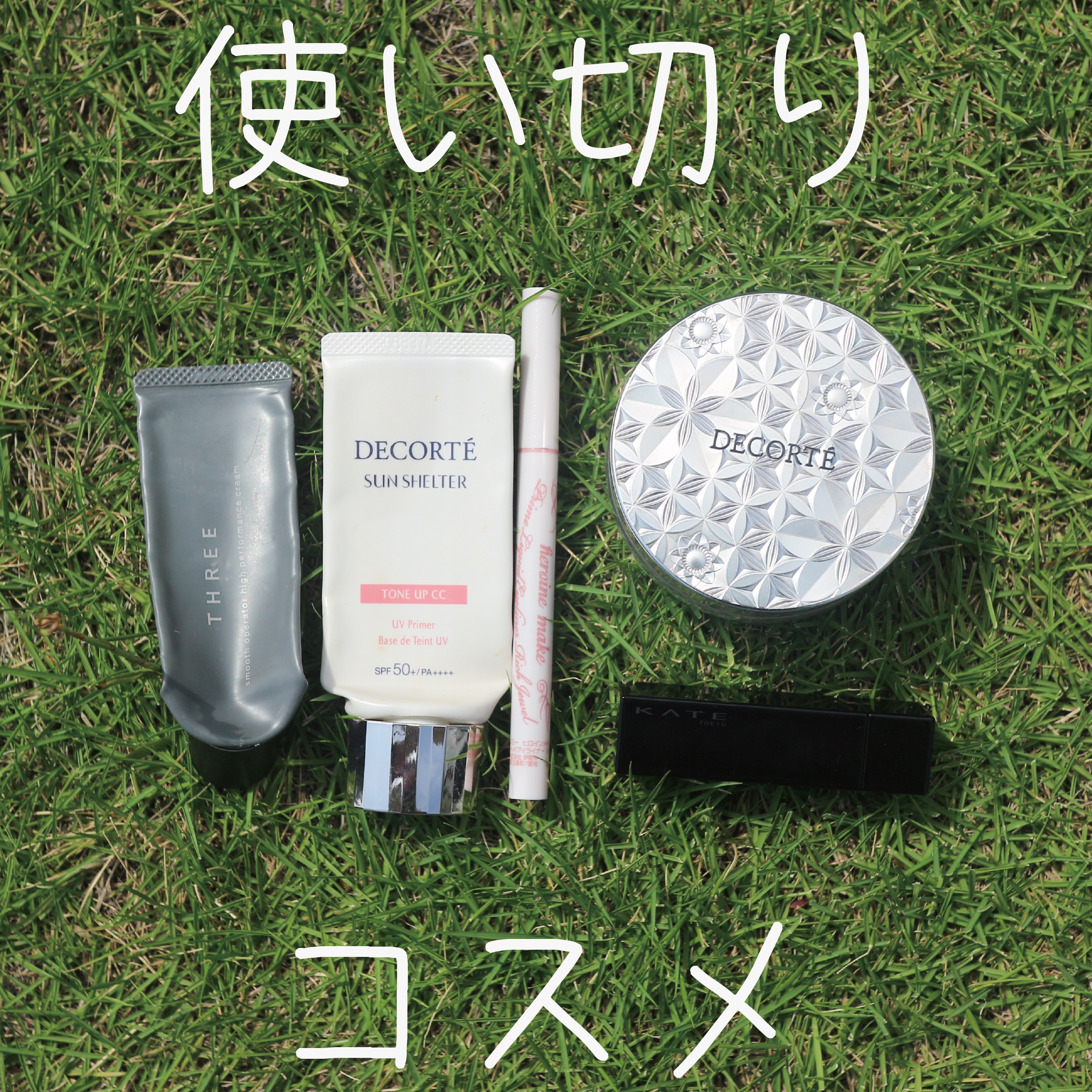 プライムリキッドアイライナー リッチジュエル/ヒロインメイク/リキッドアイライナーを使ったクチコミ（1枚目）