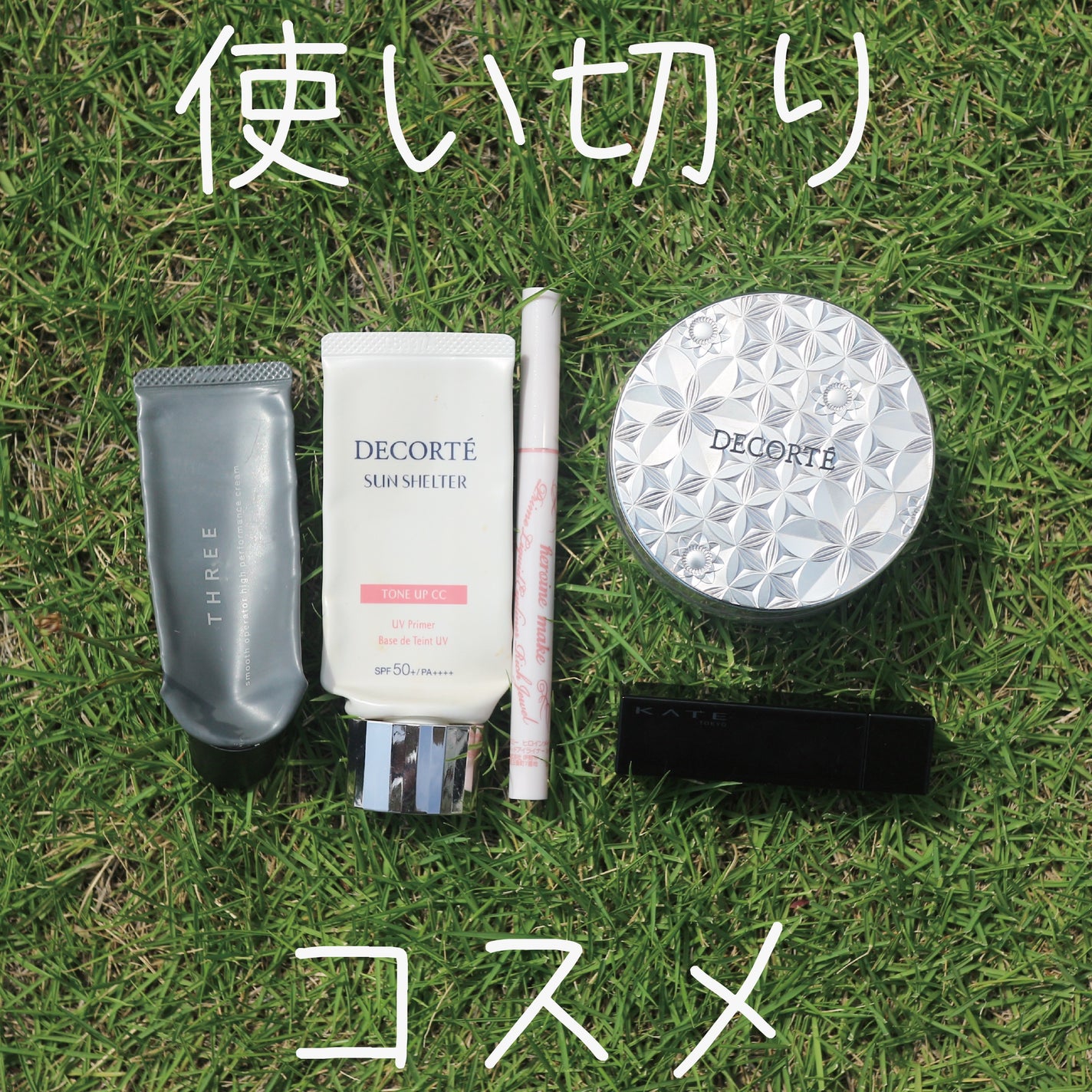 プライムリキッドアイライナー リッチジュエル/ヒロインメイク/リキッドアイライナーを使ったクチコミ(1枚目)