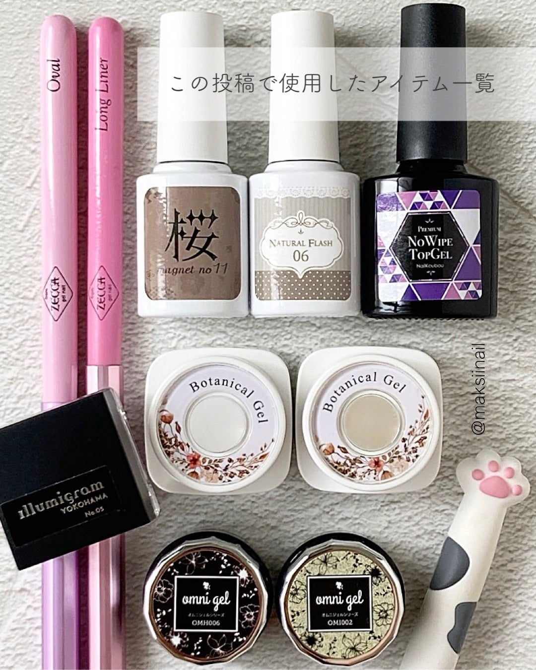 桜マグネット/ネイル工房/ジェルネイルを使ったクチコミ(9枚目)