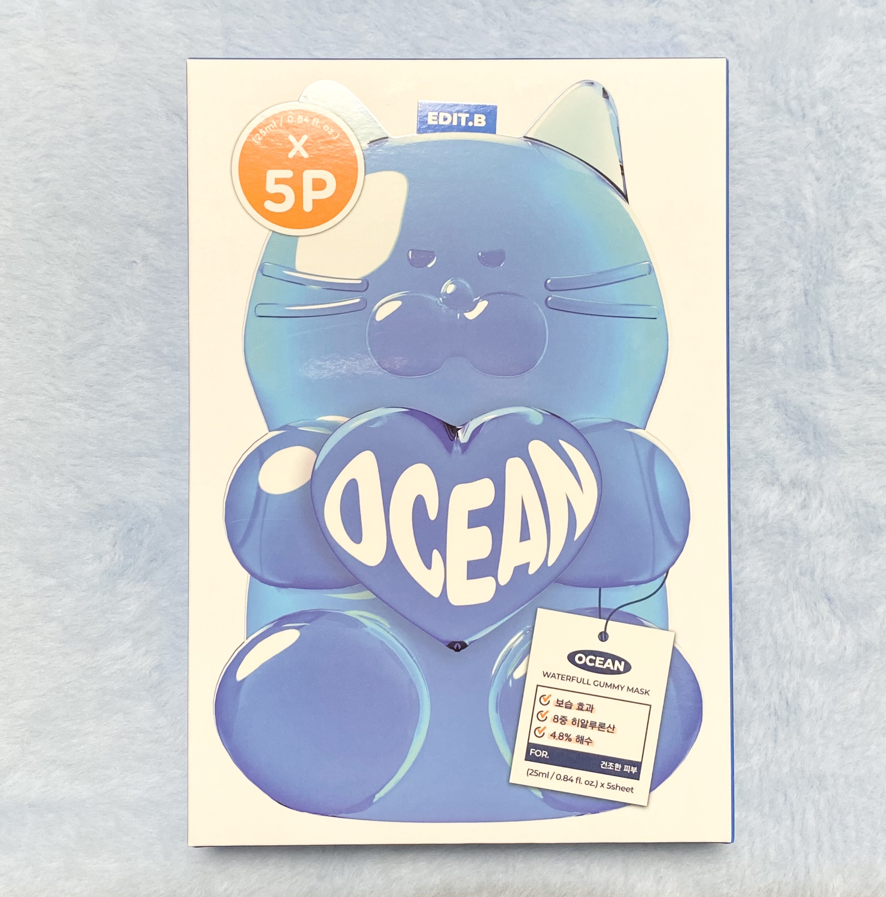 ウォータープルグミマスク/EDIT.B/シートマスク・パックを使ったクチコミ（1枚目）