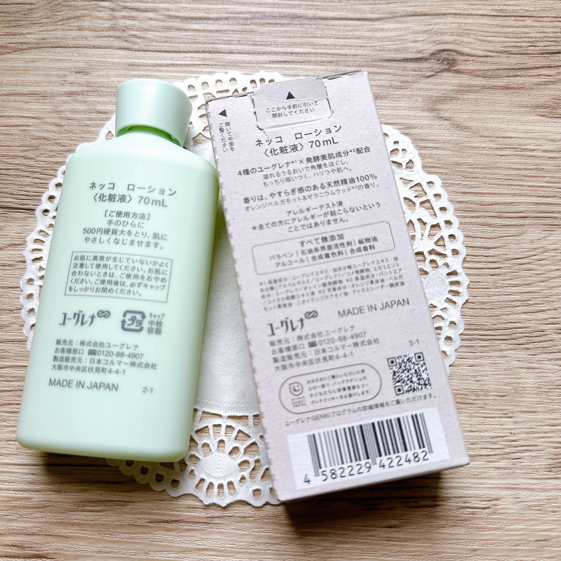 ローション/NEcCO/化粧水を使ったクチコミ（3枚目）