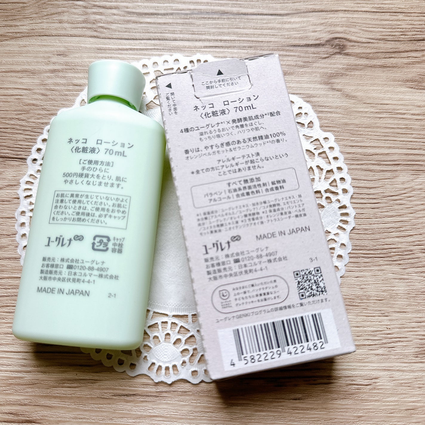 ローション/NEcCO/化粧水を使ったクチコミ(3枚目)