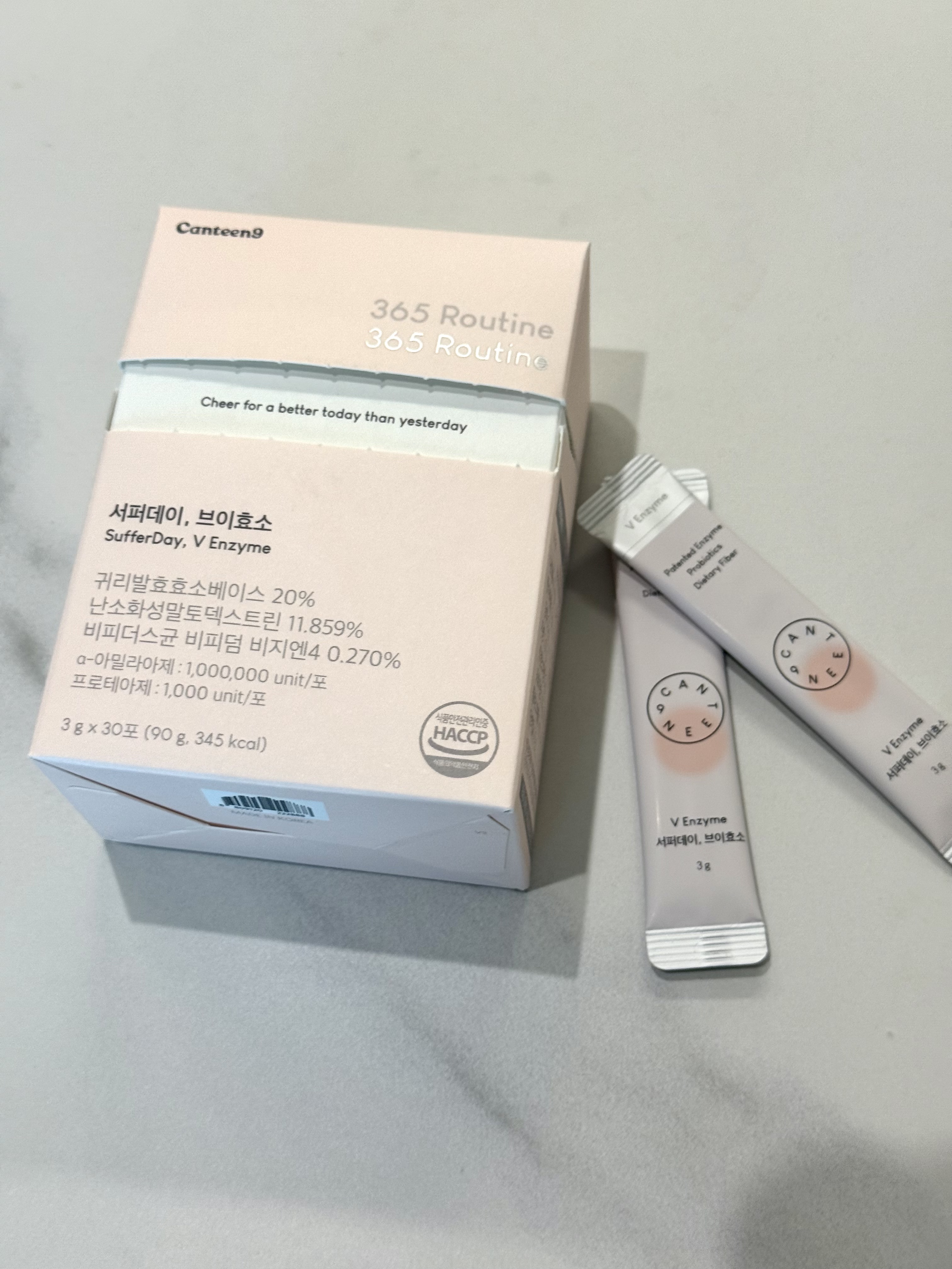 サファーデイ V酵素/canteen9/ボディサプリメントを使ったクチコミ（2枚目）