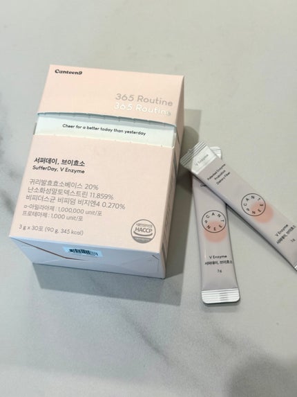 サファーデイ V酵素/canteen9/ボディサプリメントを使ったクチコミ(2枚目)