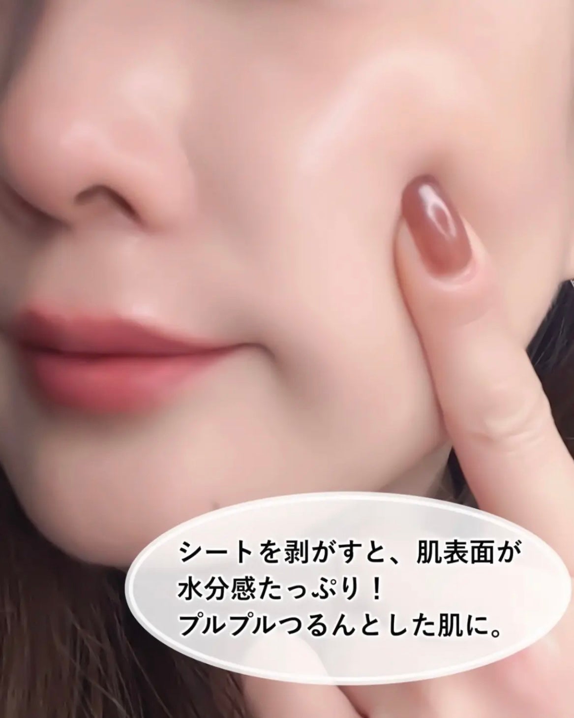 バイオコラーゲンリアルディープマスク/Biodance/シートマスク・パックを使ったクチコミ(4枚目)