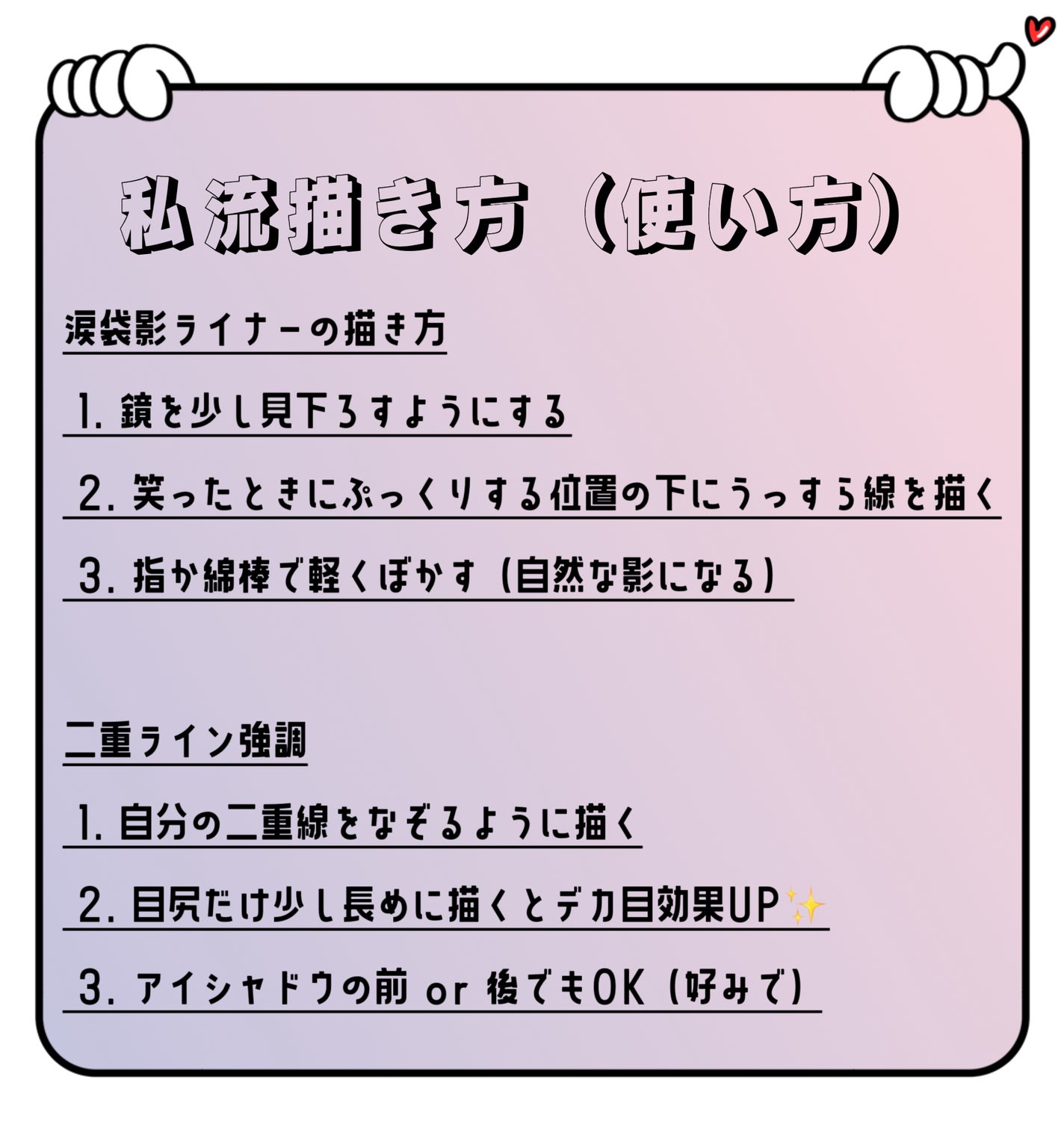 描くふたえアイライナー/CEZANNE/リキッドアイライナーを使ったクチコミ(6枚目)