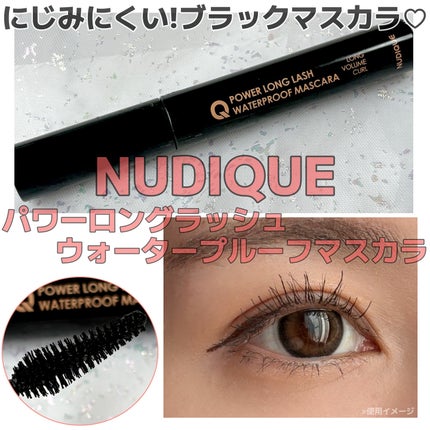 パワーロングラッシュウォータープルーフマスカラ/NUDIQUE/マスカラを使ったクチコミ(1枚目)