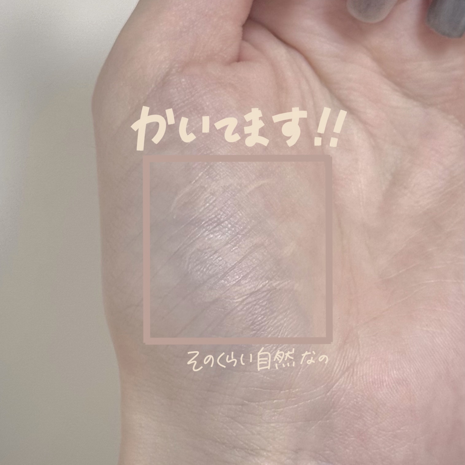 アイバッグコンシーラー/キャンメイク/ペンシルコンシーラーを使ったクチコミ（3枚目）