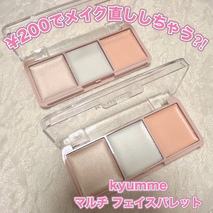KM マルチフェイスパレット/DAISO/パレットコンシーラーを使ったクチコミ(1枚目)