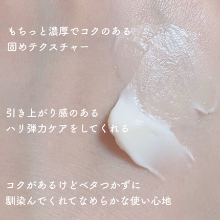 プロバイオダーム リフティング クリーム/BIOHEAL BOH/フェイスクリームを使ったクチコミ(3枚目)