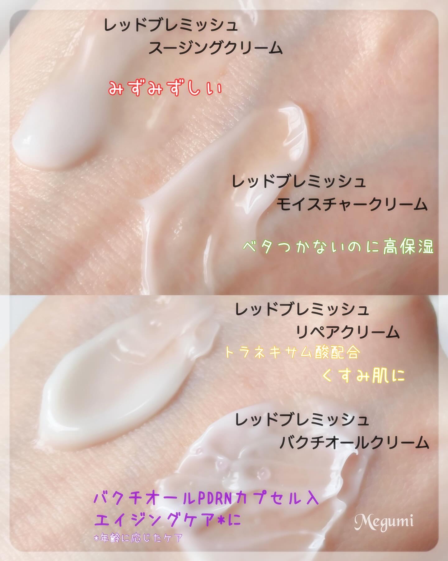 レッドブレミッシュ クリアスージングクリーム/Dr.G/フェイスクリームを使ったクチコミ（3枚目）