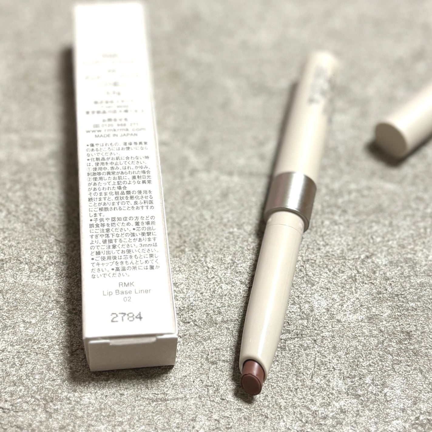 リップベースライナー/RMK/リップライナーを使ったクチコミ(4枚目)