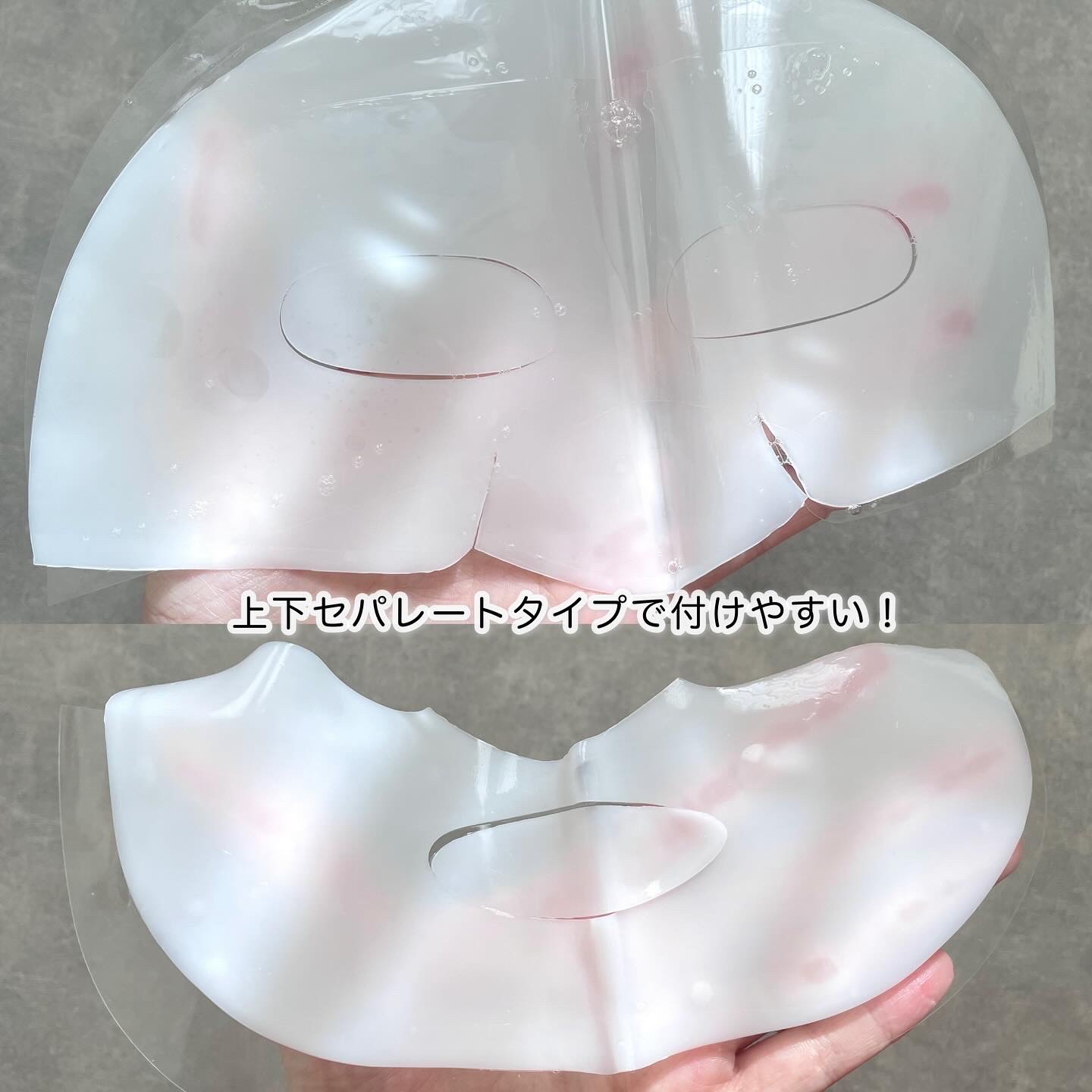 バイオコラーゲンリアルディープマスク/Biodance/シートマスク・パックを使ったクチコミ（3枚目）