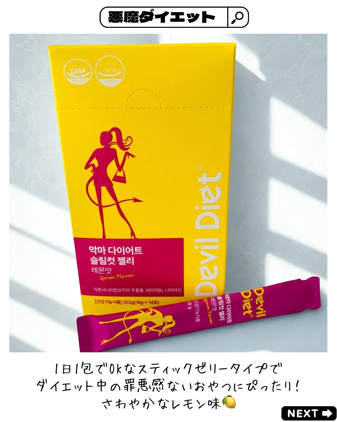 えむEMU美容編集部 on LIPS 「EMU美容編集部@otonajoshi_emuでは気分が上がる..」(5枚目)