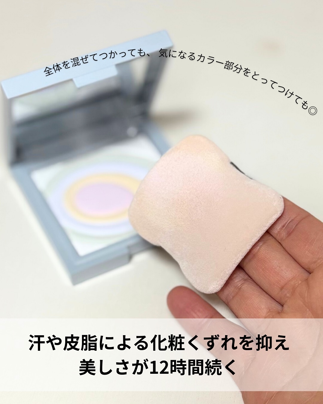 ネビュラ プレストパウダー/FUNNY ELVES方里/プレストパウダーを使ったクチコミ（3枚目）