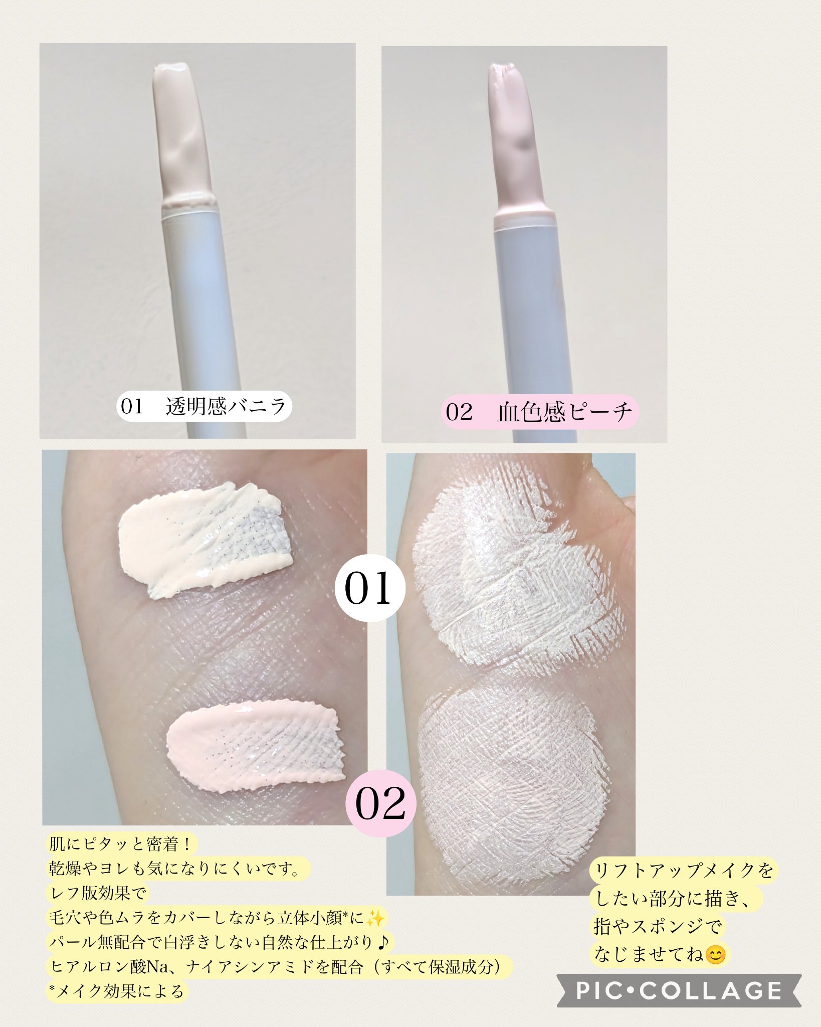 HFコンシーラー/メイクトリック/リキッドコンシーラーを使ったクチコミ（2枚目）