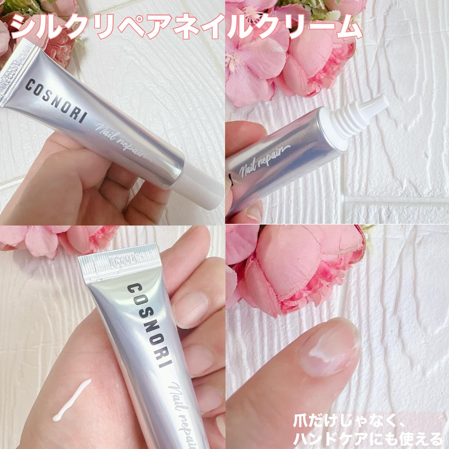 アイラッシュセラム100EX/COSNORI/まつげ美容液を使ったクチコミ（2枚目）