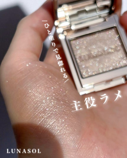 ルナソル モノアイカラーレーション 03 Mirror Ash/LUNASOL/単色アイシャドウの画像