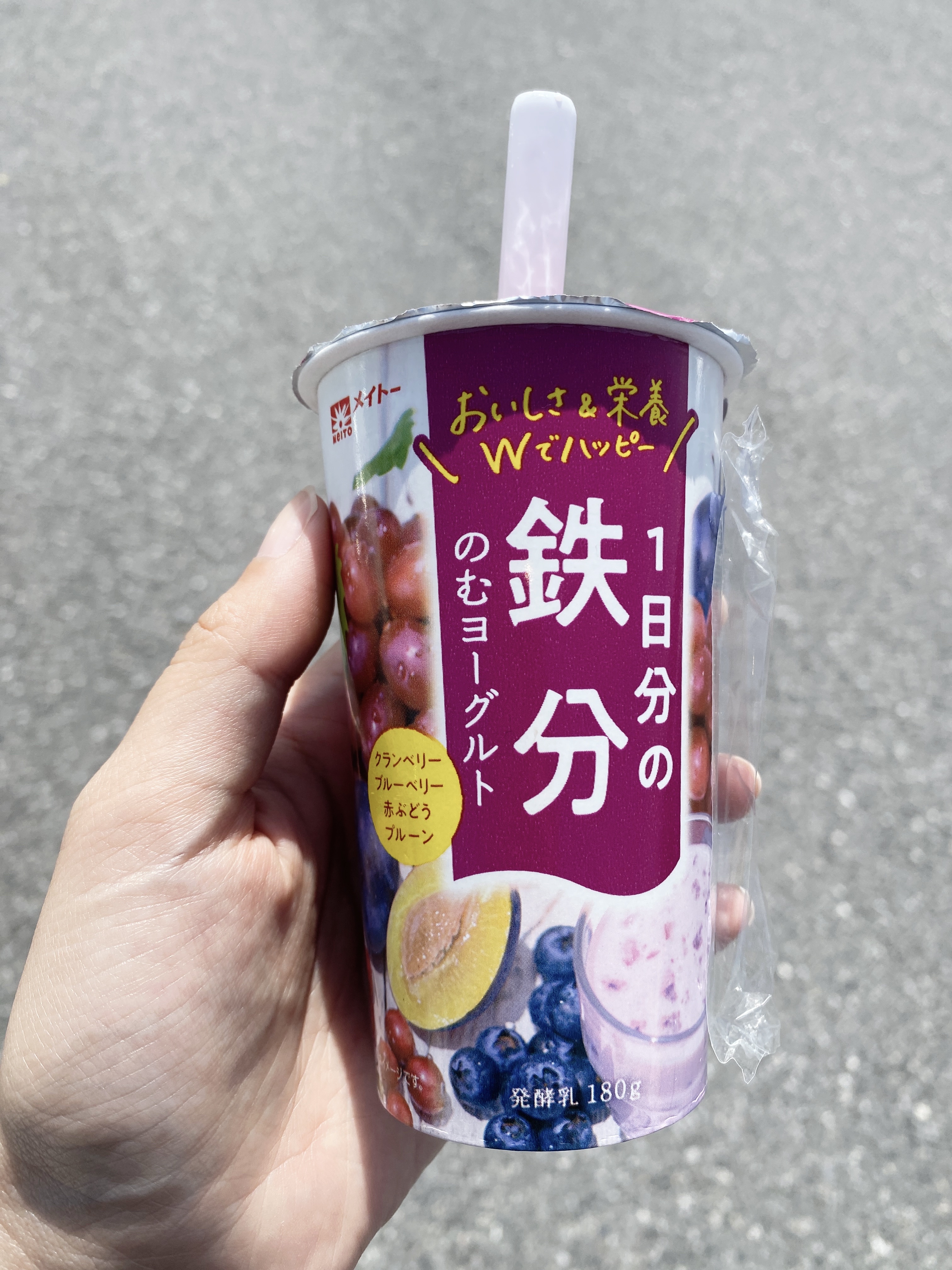 果実のおいしさ 1日分の鉄分 のむヨーグルト/メイトー/飲むヨーグルトを使ったクチコミ（1枚目）