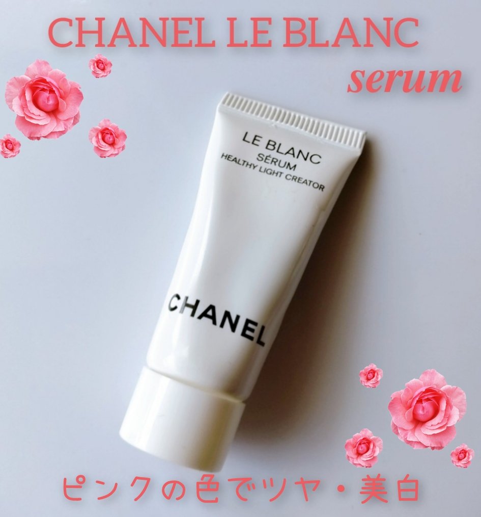ル ブラン セラム HLCS /CHANEL/美容液を使ったクチコミ（1枚目）