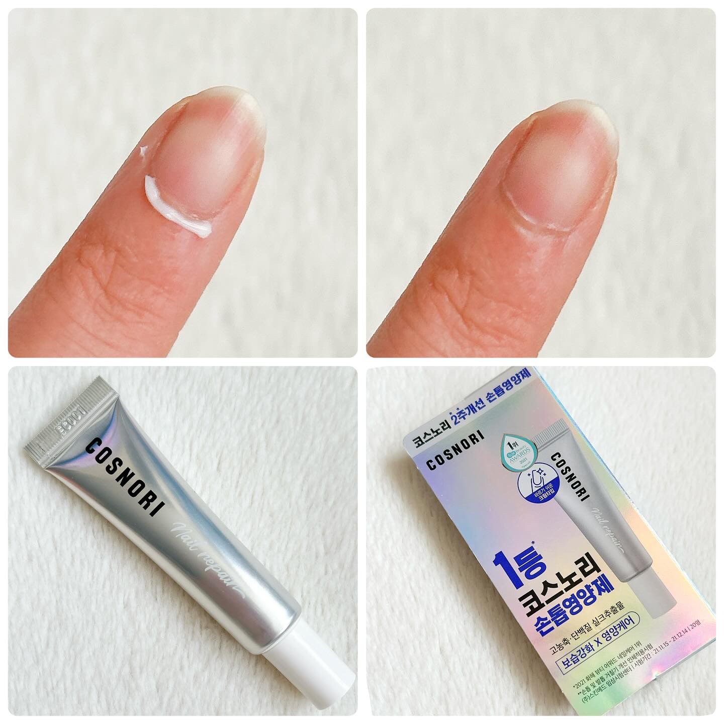 シルクリペアネイルクリーム/COSNORI/ネイルオイル・トリートメントを使ったクチコミ（2枚目）