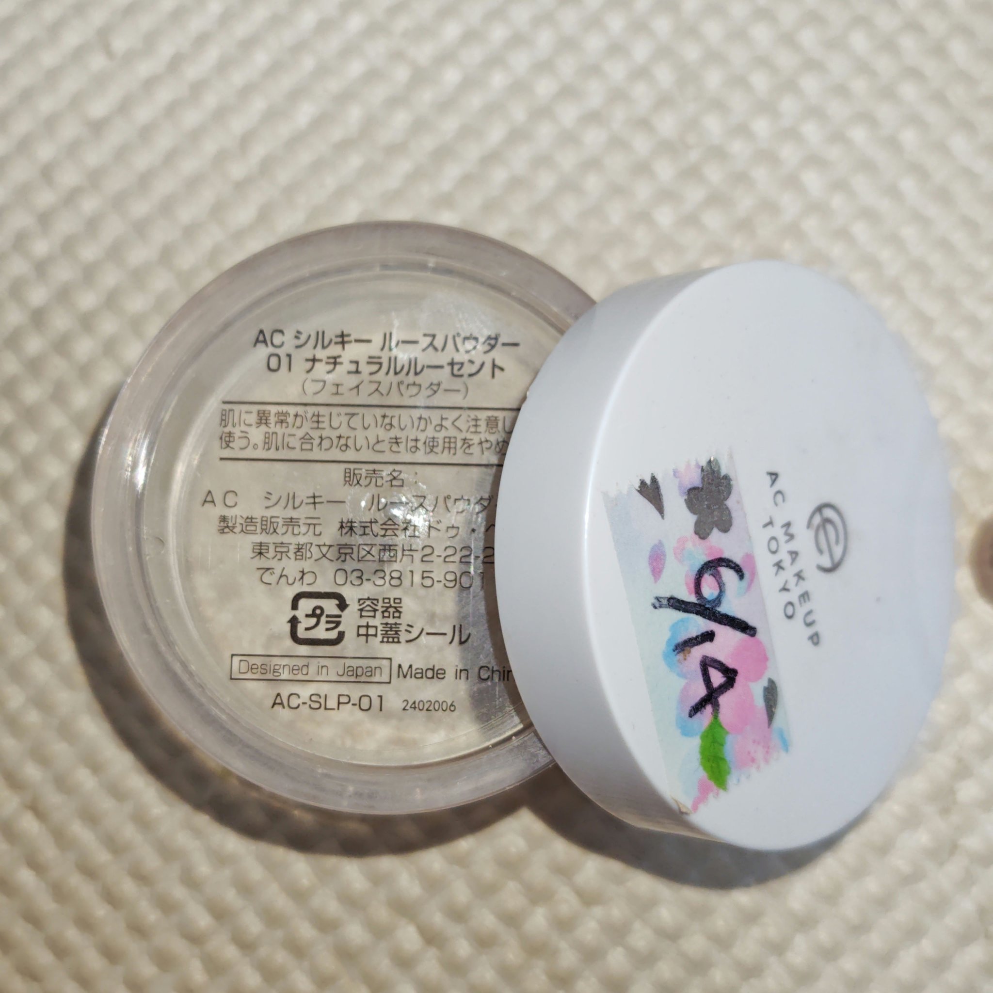 AC シルキールースパウダー/AC MAKEUP/ルースパウダーを使ったクチコミ（3枚目）