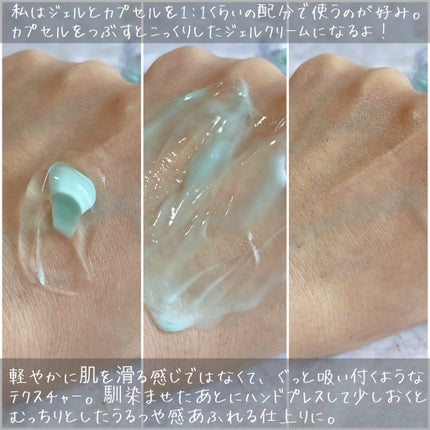 PDRN カプセルクリーム 100/VT/フェイスクリームを使ったクチコミ(5枚目)