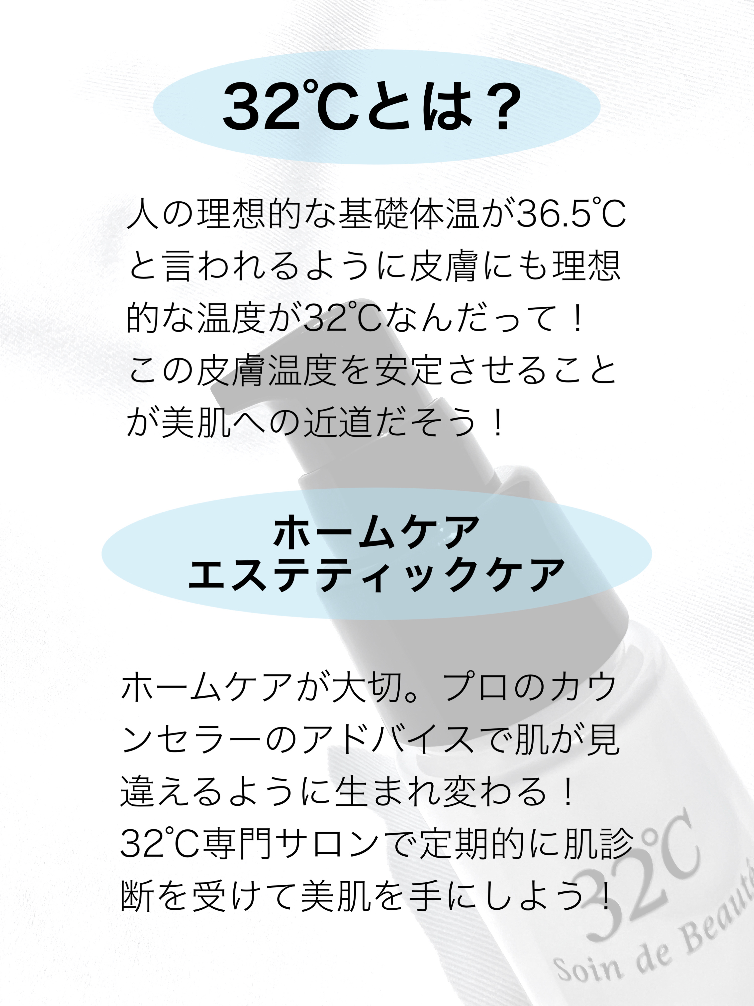 ケアセラム/32℃/美容液を使ったクチコミ（2枚目）