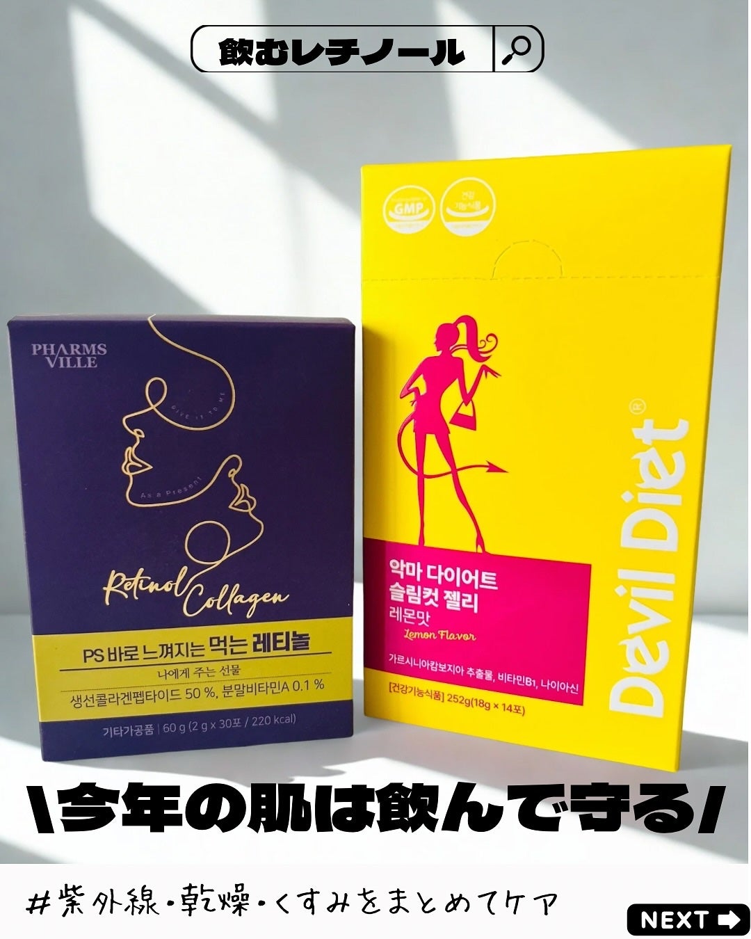 えむEMU美容編集部 on LIPS 「EMU美容編集部@otonajoshi_emuでは気分が上がる..」(1枚目)