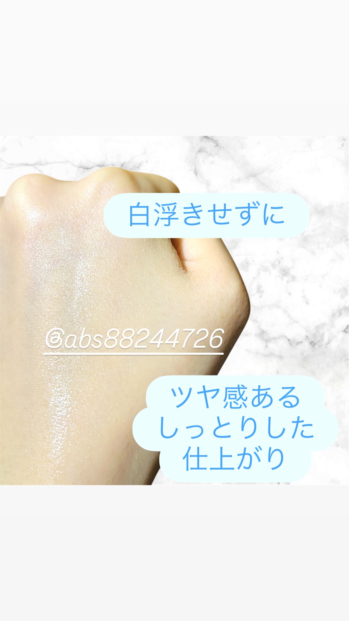 米セラミドウォーターサンクリーム/FULLY/日焼け止めクリームを使ったクチコミ（3枚目）