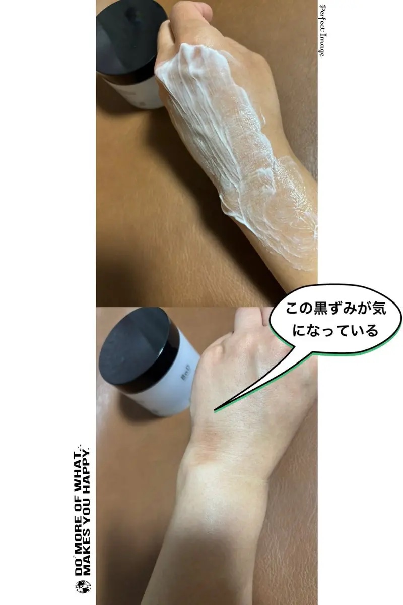 BnDアンダーアームクリーム(ボディクリーム)/BnD/デリケートゾーンケアを使ったクチコミ（2枚目）