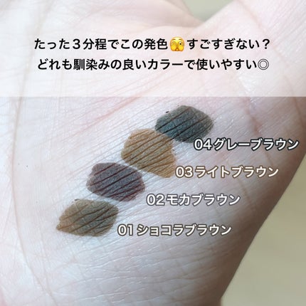 眉ティントADV/Fujiko/眉ティントを使ったクチコミ(4枚目)