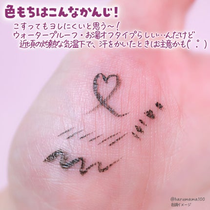 ブレぴたライナー/CEZANNE/アイライナーを使ったクチコミ(4枚目)