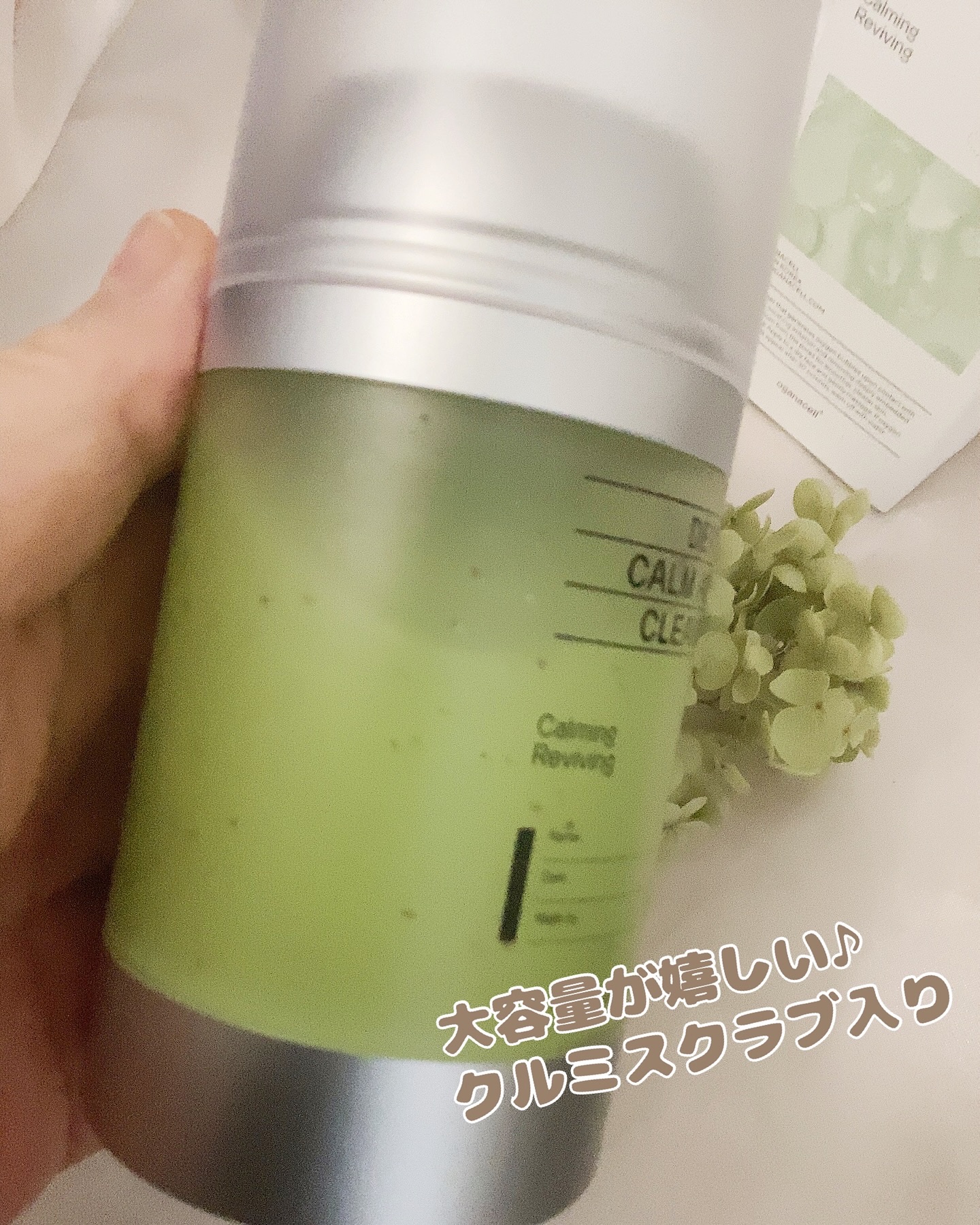 ダーマアールエックス カム アクティブ クレンザー/OGANACELL/クレンジングジェルを使ったクチコミ（2枚目）