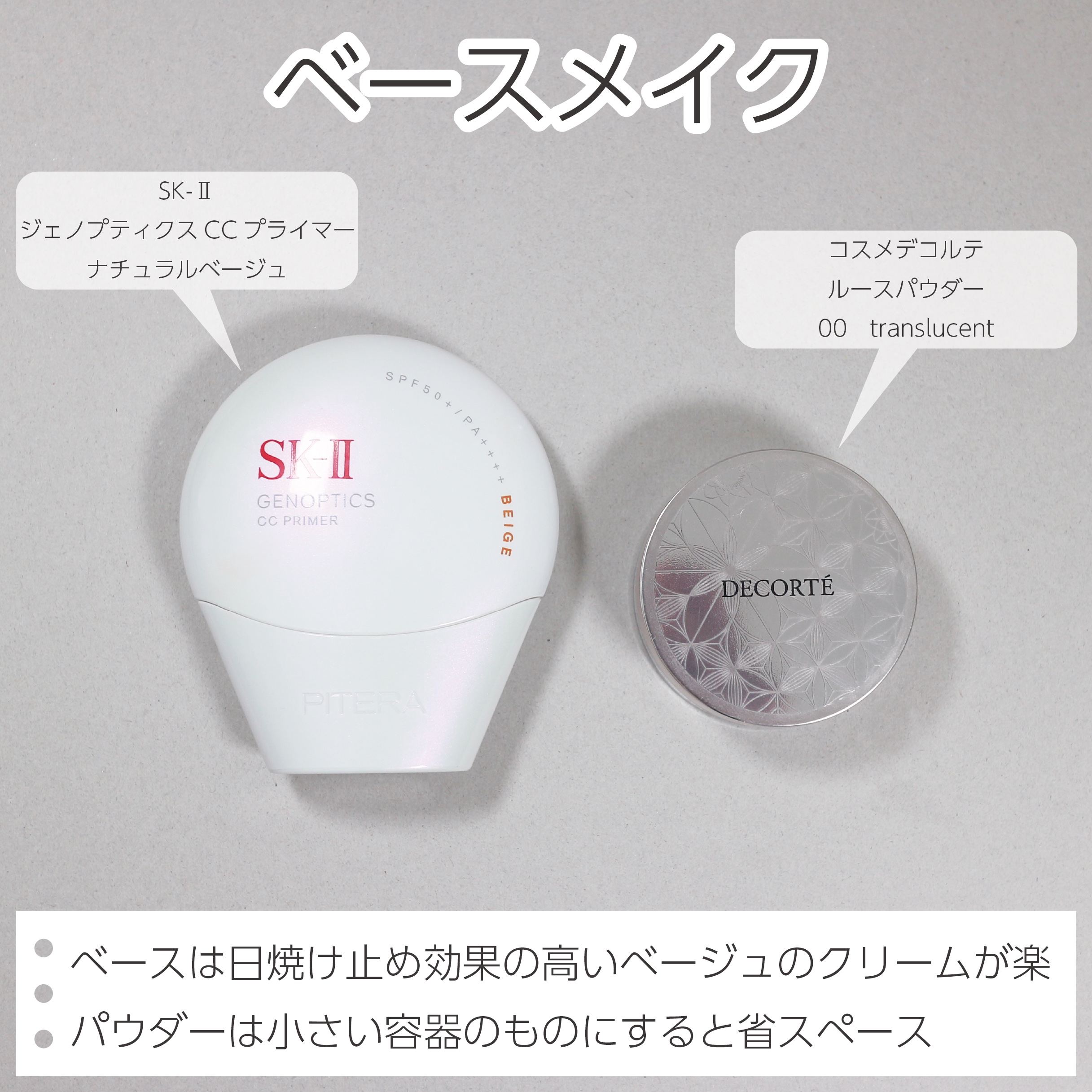 ノーズ＆アイブロウパウダー/CEZANNE/パウダーアイブロウを使ったクチコミ（2枚目）