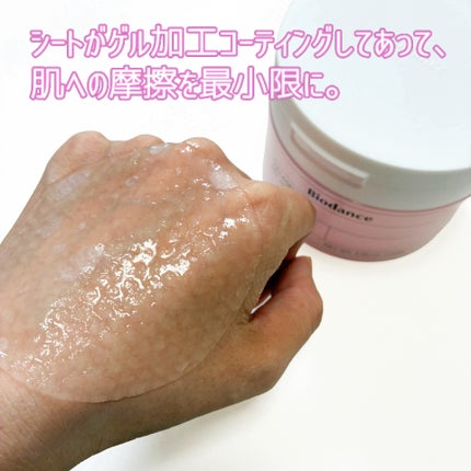 コラーゲンゲルトナーパッド/Biodance/トナーパッドを使ったクチコミ(5枚目)
