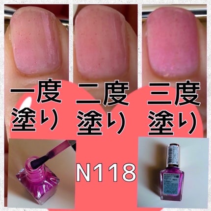 カラフルネイルズ/キャンメイク/マニキュアを使ったクチコミ(2枚目)